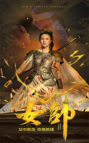 女帅（81集）短视频追剧推荐