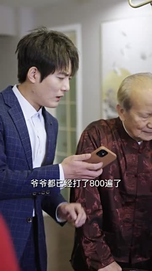 新：最强快递员（71集）短剧后续更精彩