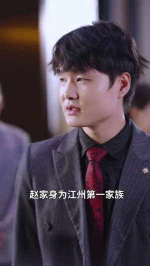 养子如虎（78集）好看短剧看不停