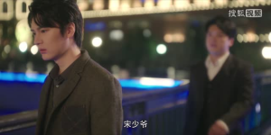胭脂似火（24集）爆款短剧推荐