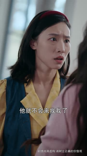 望夫成龙（67集）免费观看就是爽