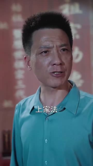 志在千里（30集）在线免费观影