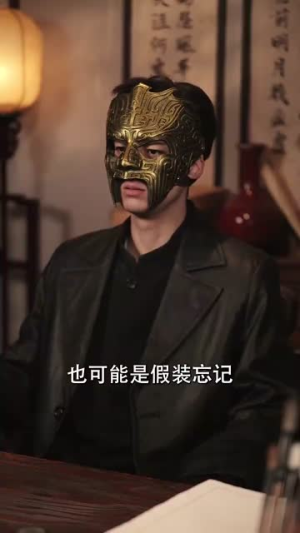 异能英雄扫把星（80集）每日分享短剧