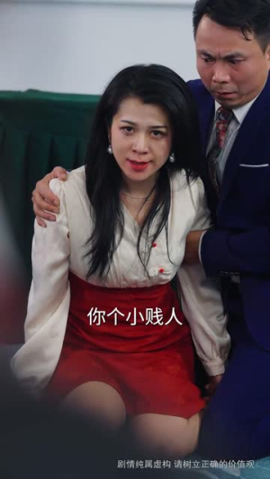 终身为父（67集）爱短剧爱追剧