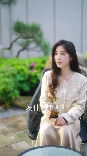撑腰（77集）第二季