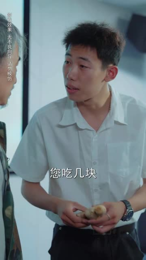 四月是你的谎言（61集）解说