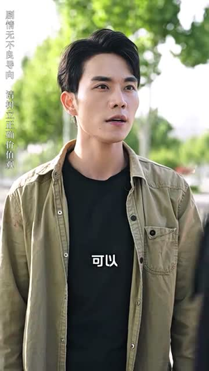我怒火边界（24集）短剧前十排行榜