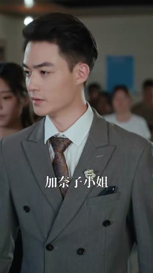 寒门贵子（60集）短剧介绍