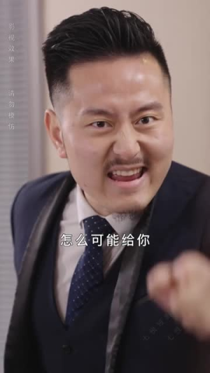 狂医废婿（80集）看到了大结局
