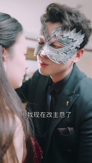 豪门阔太有点辣（88集）好看又上头短剧