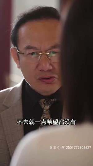 陈航除三害（80集）最新上映免费看