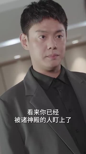 大夏龙帝（67集）深深爱上这部剧