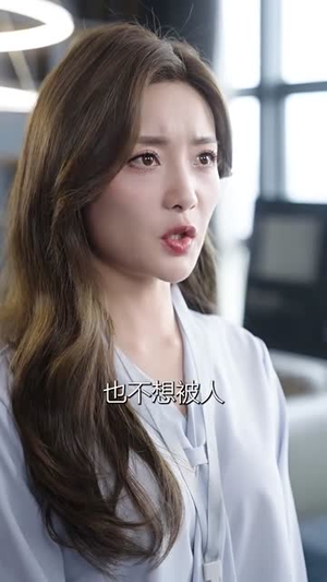 求婚告急（70集）短剧免费看