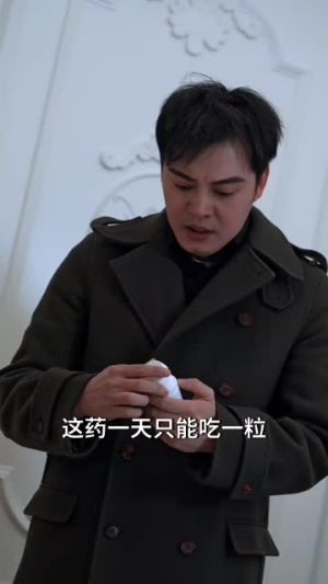 隔世红颜（82集）全集免费看短剧