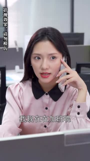 我的总裁老公豪又帅（88集）短剧后续更精彩