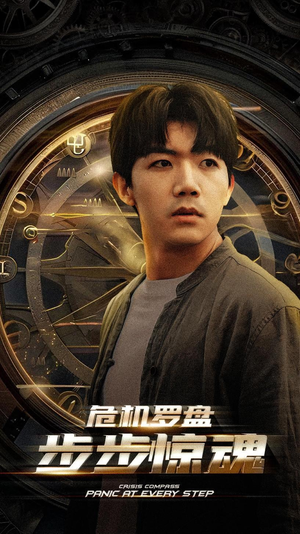 危机轮盘：步步惊魂$手握乾坤$我能预测你的未来（70集）今日短剧分享
