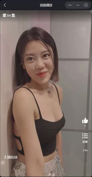 主播妹妹（长篇完整版）热门短剧看不停