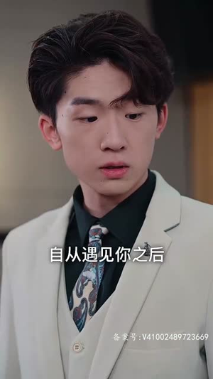 狂撩千亿总裁爆捶渣男（81集）不用花钱看全剧