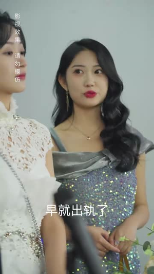 穿书后我成了大佬的心尖宠（90集）最热短剧推荐
