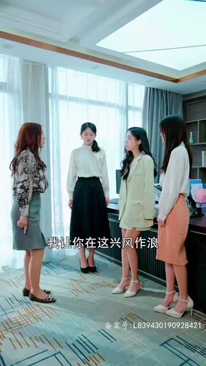 惊，相亲对象竟是空降大boss（90集）战神短剧推荐