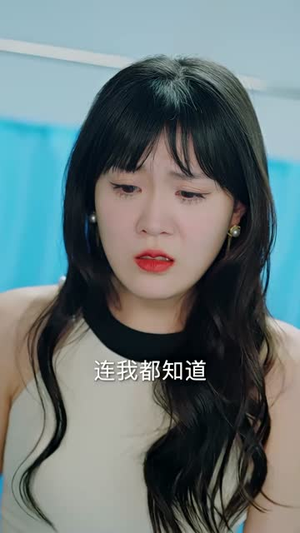 大明星老婆求我复合（101集）熬夜追短剧