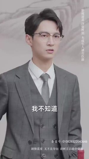 吞海（78集）免费全集短剧