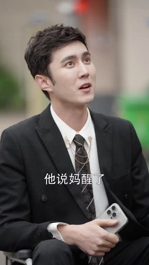 白衣神王（85集）精彩短剧又来了