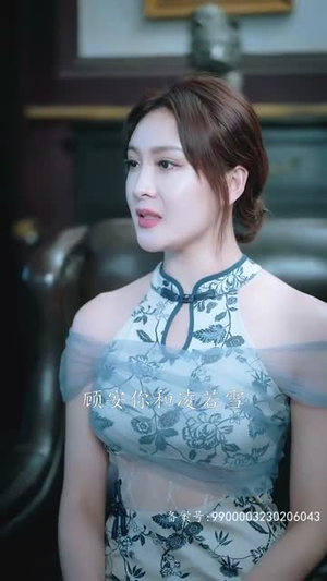 镇妖师之狐妖新娘（80集）免费短剧就是爽