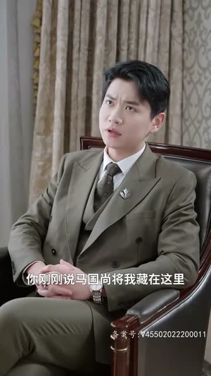 潜龙出山之我为王（100集）短剧热播抢先看