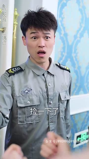 师娘我下山找总裁老婆了（91集）好看短剧抢先看