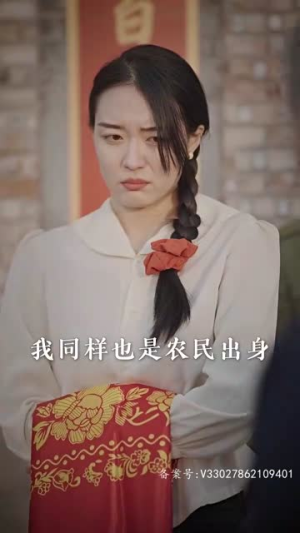 浪子回头&乘风破浪（94集）短剧每日分享