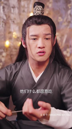 我媳妇又被女帝上身了（83集）网络小短剧