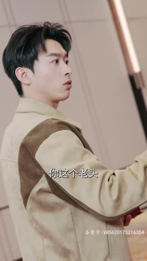 仙人竟是我自己（73集）全网独播免费看