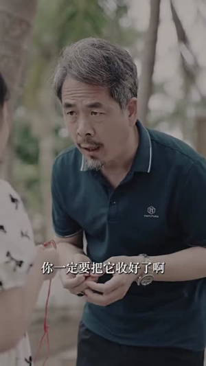 消失的她之爱情转移（94集）精彩短剧片段