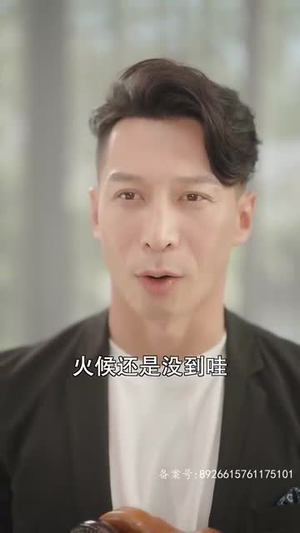 爱在夜半凌霜时（94集）番茄短剧看全集