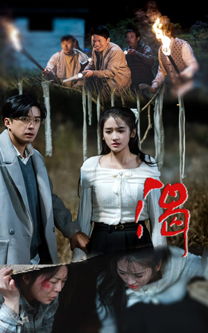 渴（62集）免费热门短剧