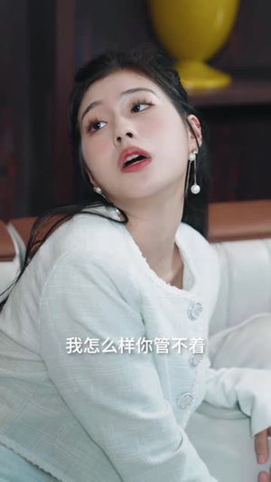 傅总，太太又在征婚了（99集）独家内容免费看