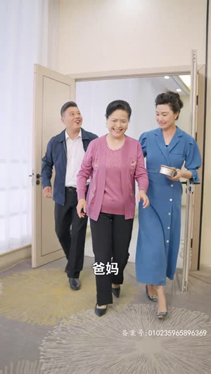 草木人间之人生如戏（80集）最火的短剧