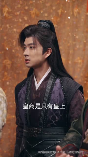 36.乾坤一掷镇山河（63集）古装短剧热播