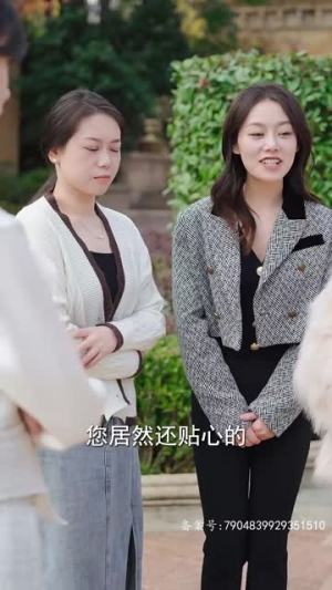 顾太太，你的马甲掉了（18集）集免费看短剧