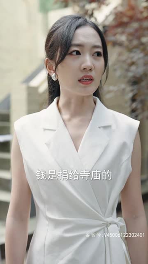 最强赘婿奶爸（80集）短剧在哪个平台