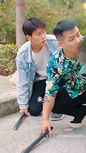 君临（91集）短剧精彩推荐
