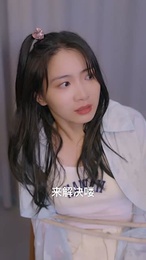 摄政王穿到现代要娶我（82集）短剧太上头了