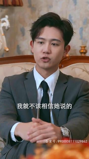 王妃娘娘闯现代（91集）视频在线看