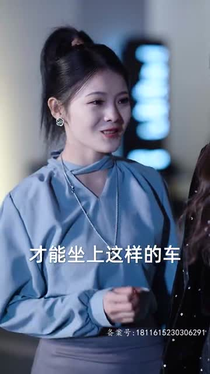 这个替身我不当了（100集）精彩片段