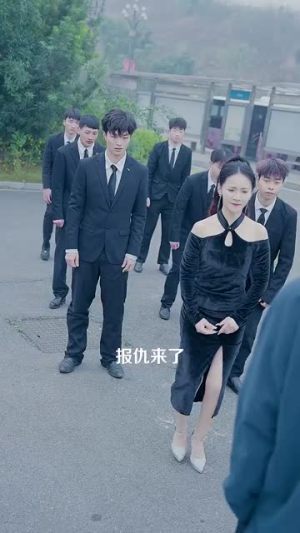 下山后美女总裁找上门（90集）精彩短剧又来了