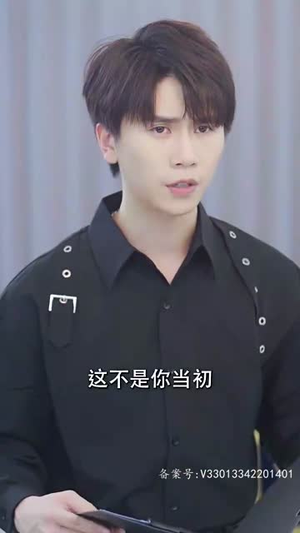 不好，那个恋爱脑黑化了（96集）爆款短剧追不停