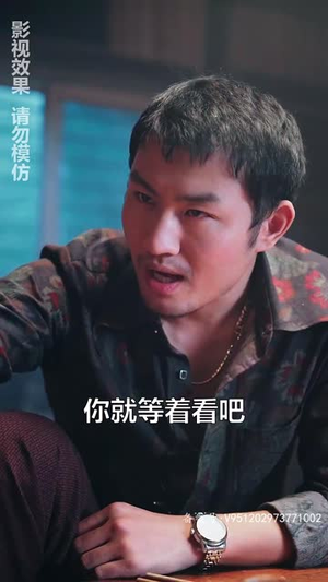 女儿要和我同归于尽（80集）精彩短剧后续