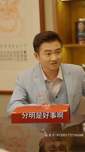 逆天医神（94集）哪个网站可以看