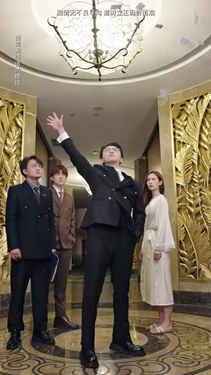 薄总，太太又去跟人约会了（99集）360网盘观看